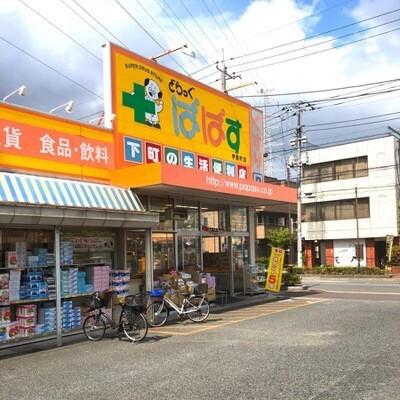 周辺環境画像