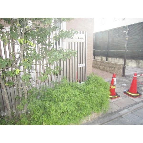 ディアコートＫｏｉｗａ 物件画像