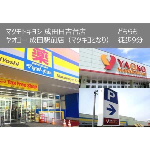 周辺環境画像