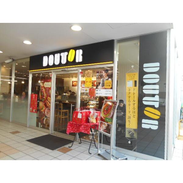 ドトール不動前駅前店