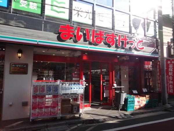 まいばすけっと