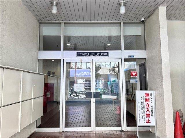 ファミリーコーポ南行商協ビル 物件画像