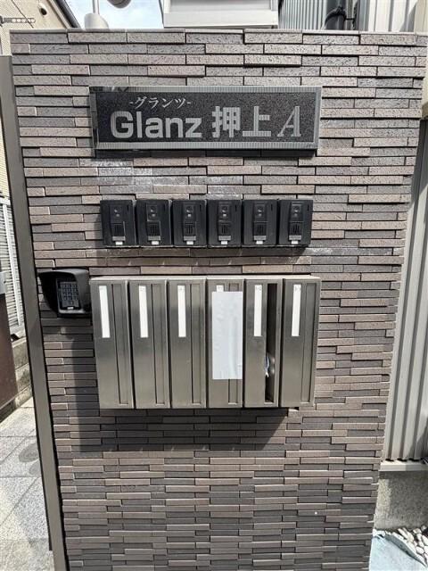 Ｇｌａｎｚ押上Ａ 物件画像