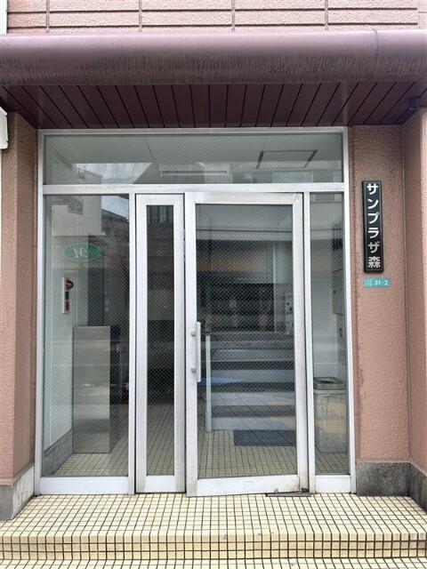 サンプラザ森 物件画像