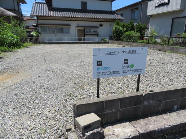 ニューバレーハウス 物件画像