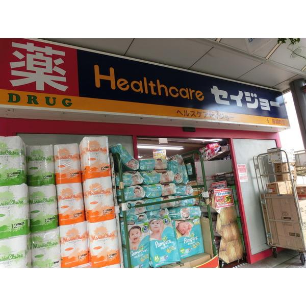 周辺環境画像