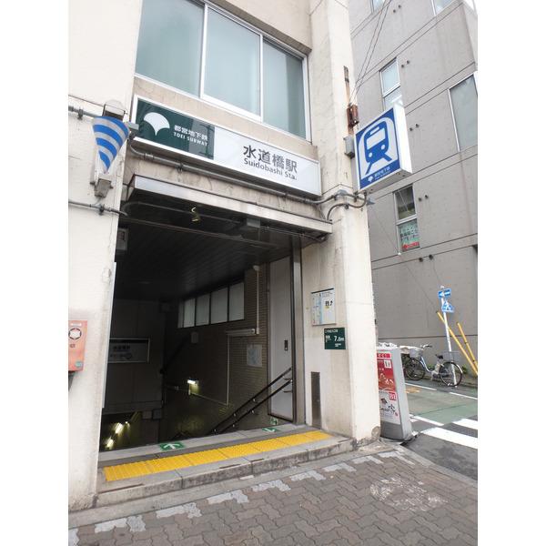 最寄駅