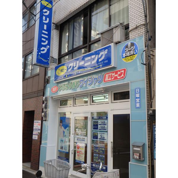クリーニング