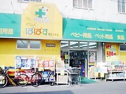 周辺環境画像