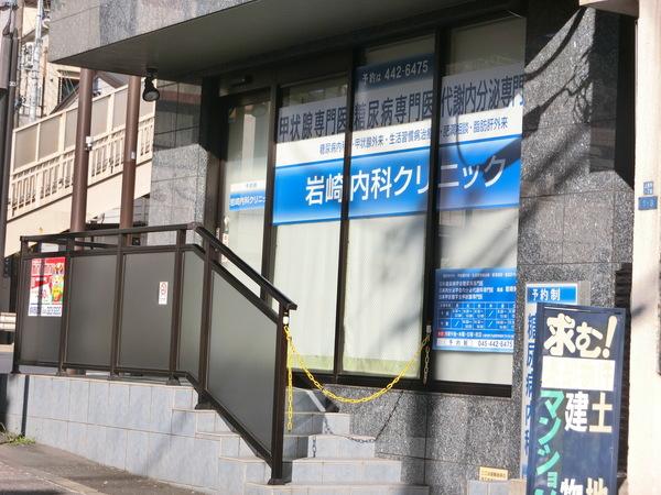 内科