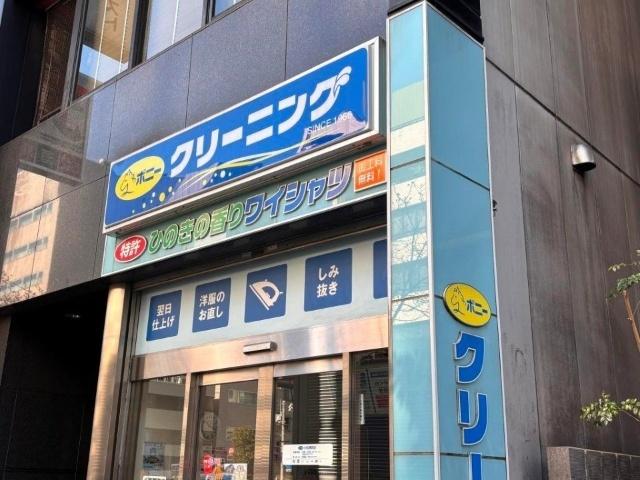 周辺環境画像