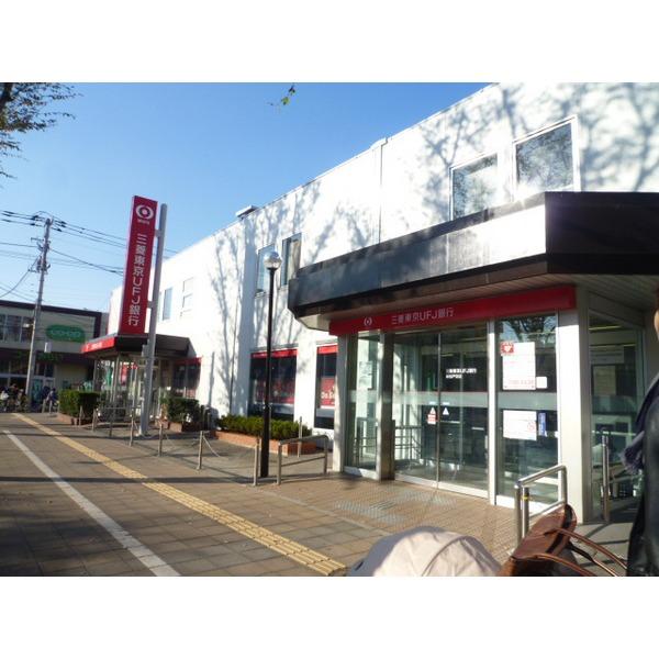 三菱東京ＵＦＪ銀行