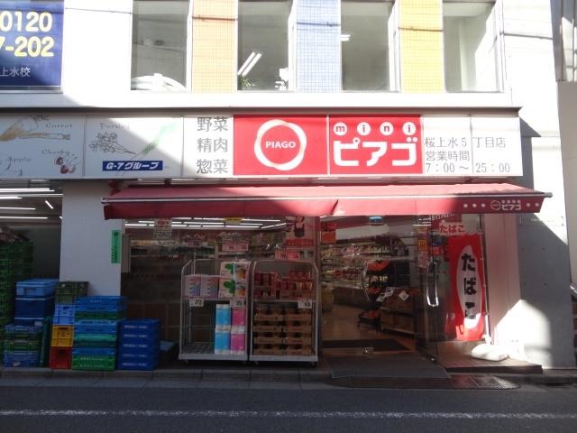周辺環境画像