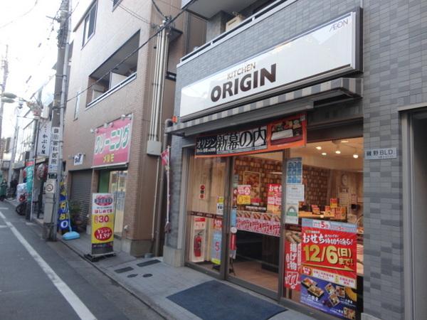 オリジン弁当