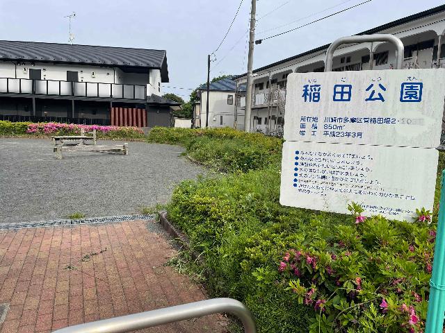 周辺環境画像
