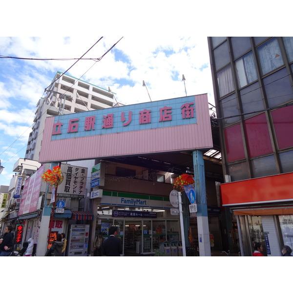 周辺環境画像