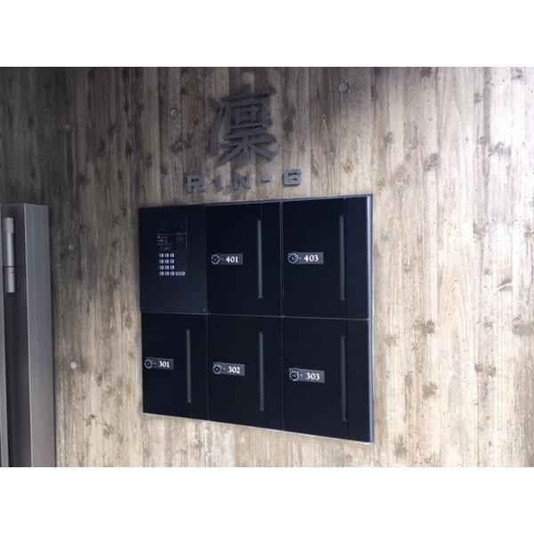 凛 物件画像