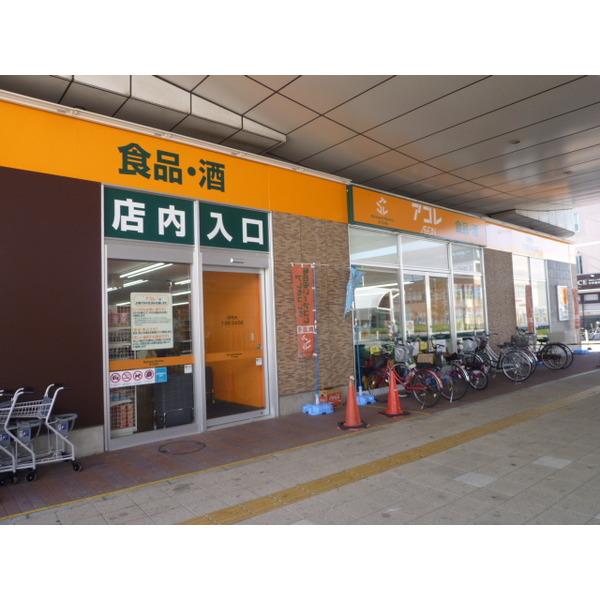 周辺環境画像