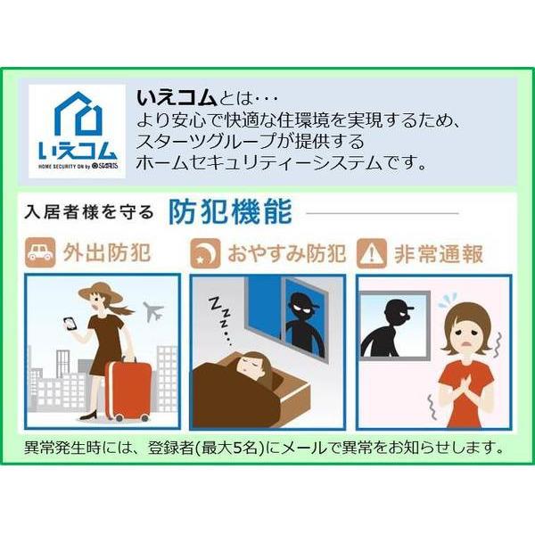 パティオきよしヶ丘 物件画像