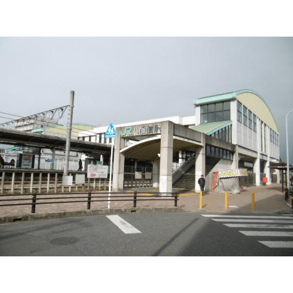 八幡宿駅