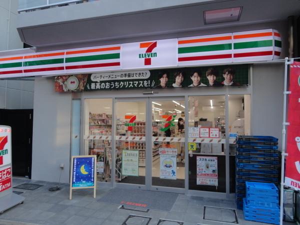 セブンイレブン