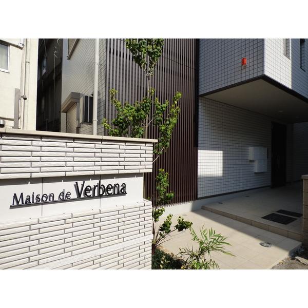 Ｍａｉｓｏｎ　ｄｅ　Ｖｅｒｂｅｎａ 物件画像