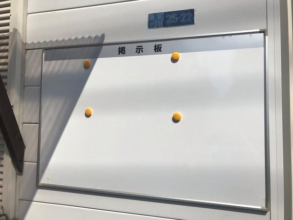 メゾンヒカリ 物件画像