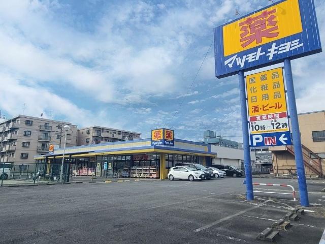 周辺環境画像