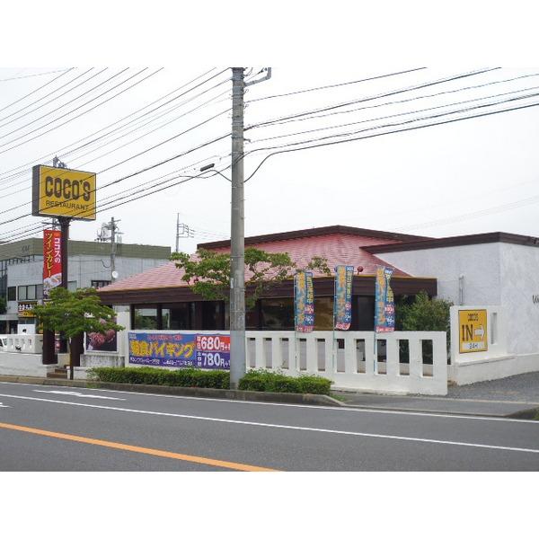 飲食店