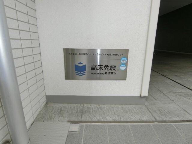 リッシュ池袋 物件画像