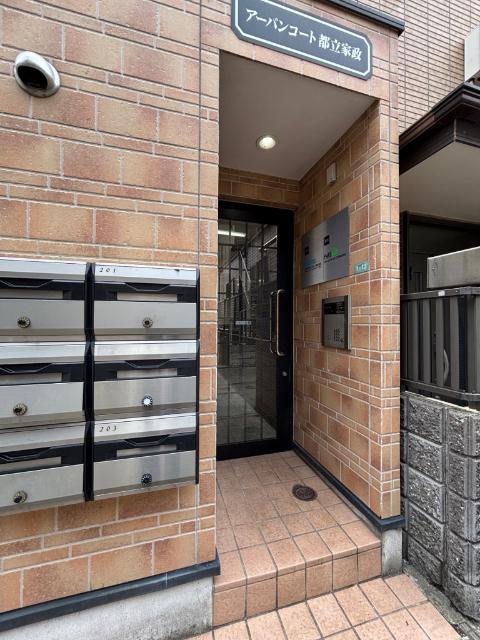 アーバンコート都立家政 物件画像