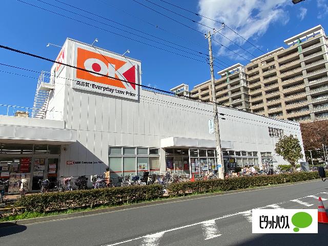 オーケーストア小金井店：500m