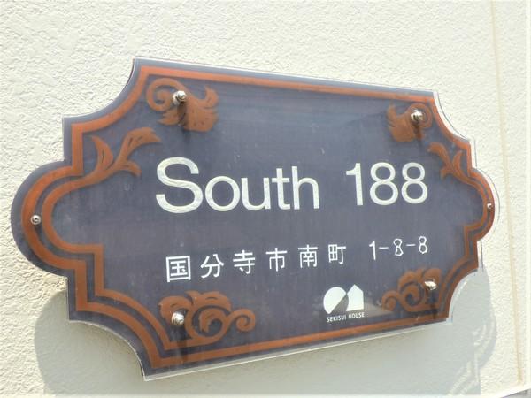 サウス１８８ 物件画像