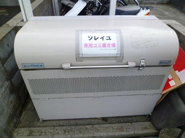 ソレイユ 物件画像
