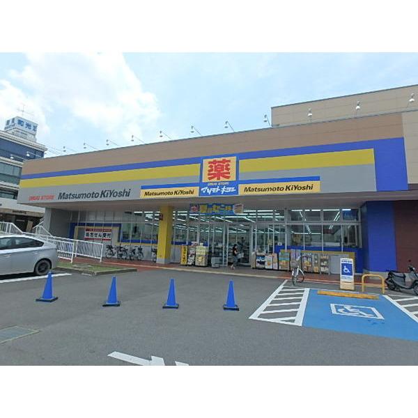 マツモトキヨシ