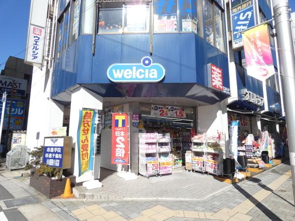 帰りに立ち寄れます