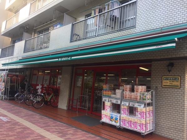 マイバスケット