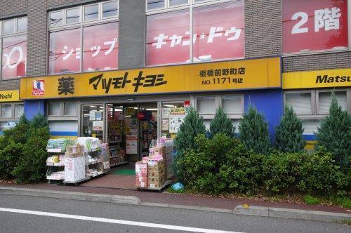 周辺環境画像
