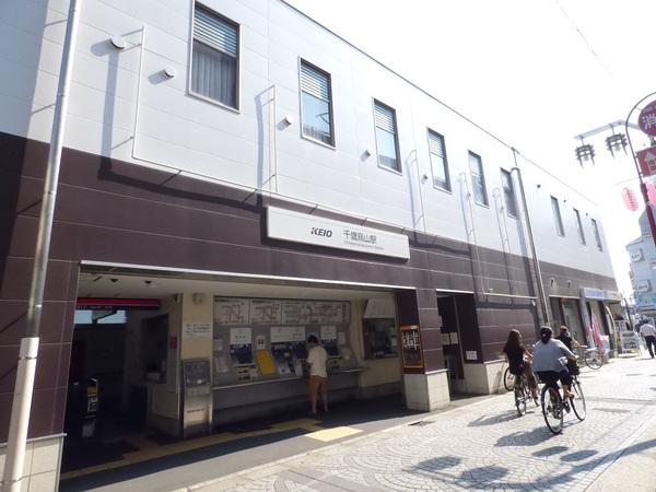 千歳烏山駅