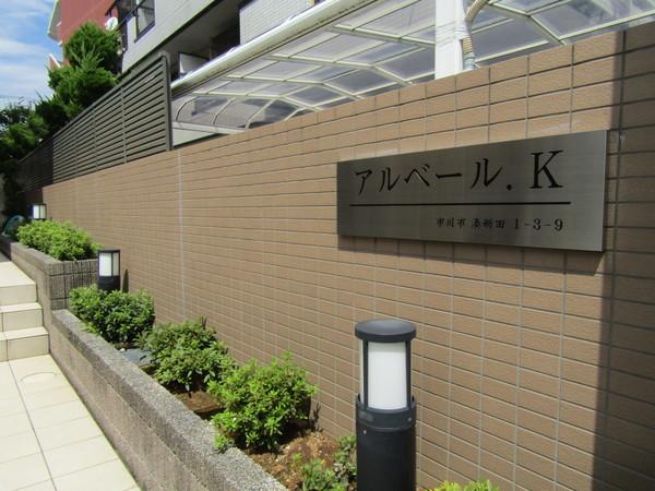 アルベールＫ 物件画像