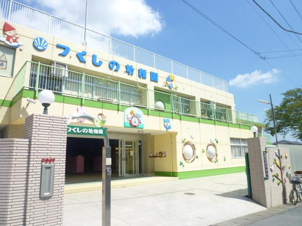 周辺環境画像