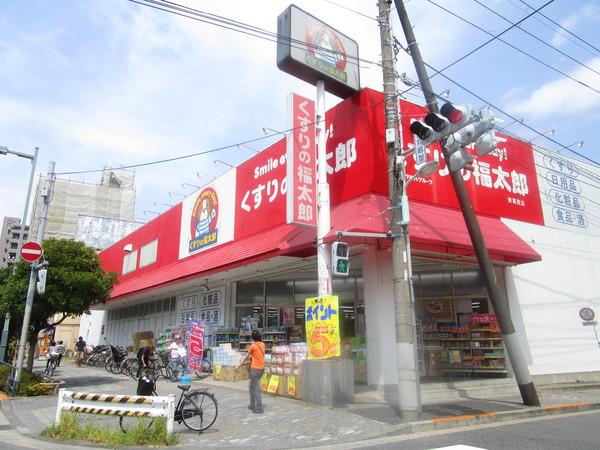 くすりの福太郎東葛西2号店：271m