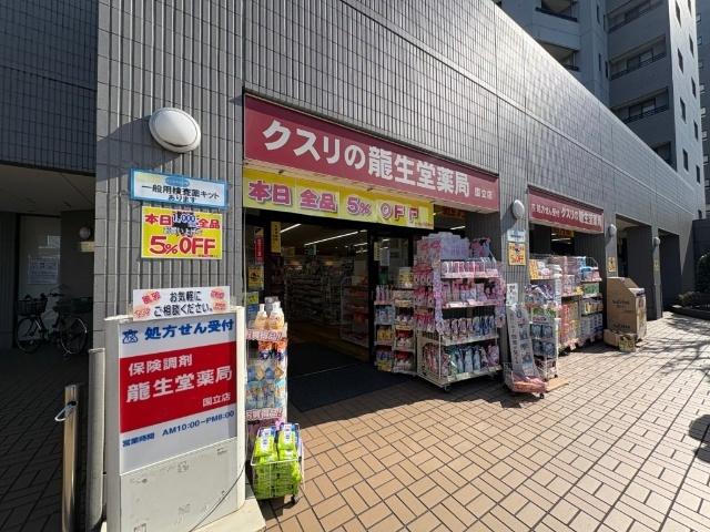 周辺環境画像