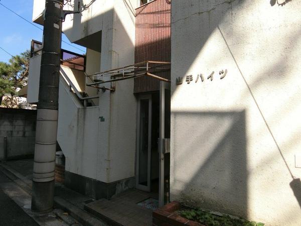 山手ハイツ 物件画像