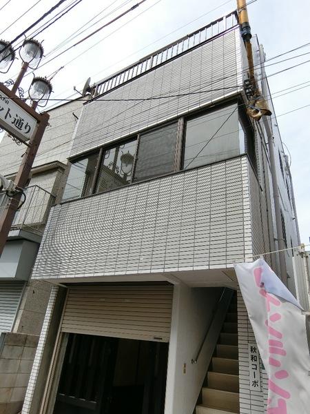 秋和コーポ 物件画像