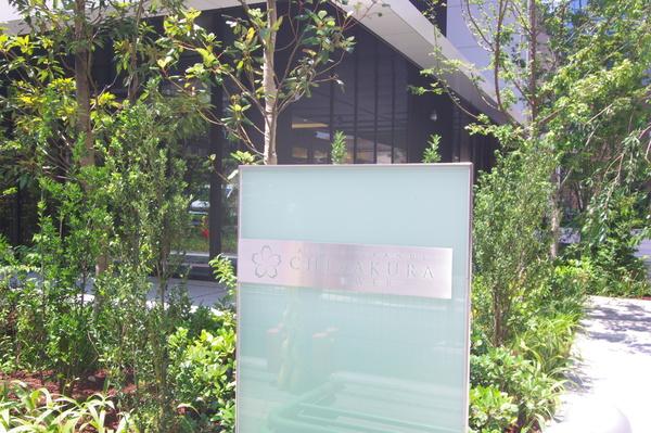 アルファグランデ千桜タワー 物件画像