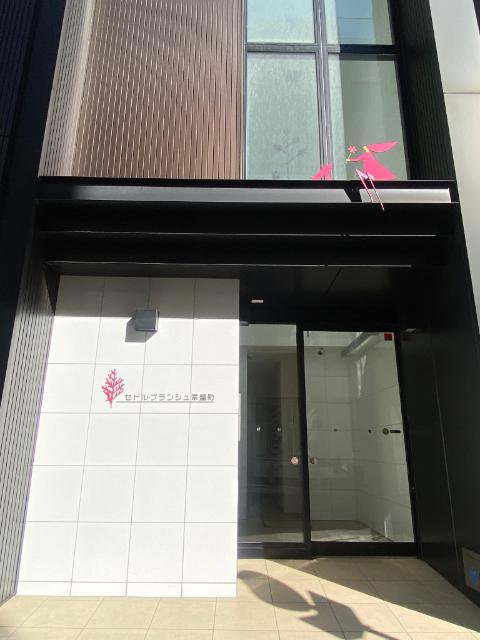 セドル・ブランシュ常盤町 物件画像