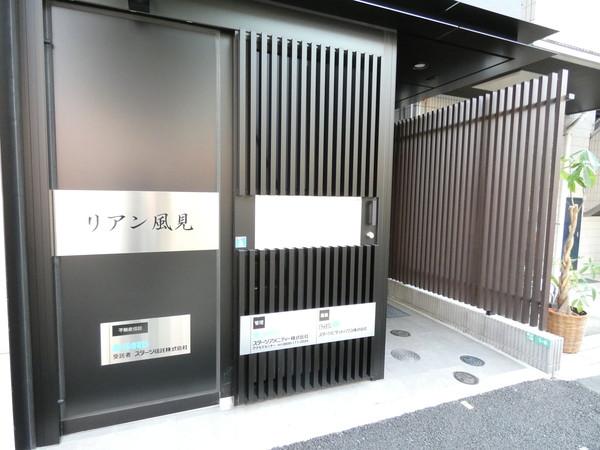 リアン風見 物件画像