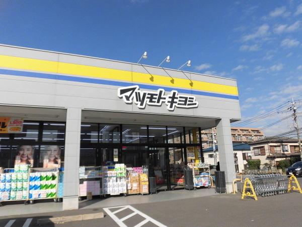 周辺環境画像