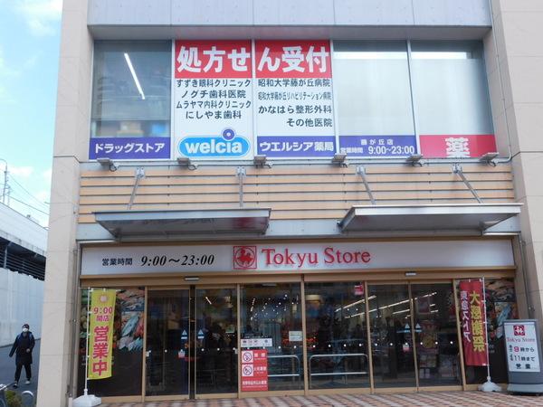 ９から２３時まで営業
